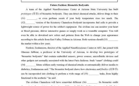 2022年高考英语试卷（上海）（春考）（答案卷）_英语历年高考真题_新&middot;PDF版2008-2025&middot;高考英语真题_英语（按年份分类）2008-2025_2022&middot;高考英语真题