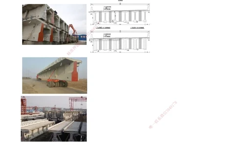 第07讲　梁式桥施工（一）_2026年一级建造师_2026年一建公路_2025年一建公路SVIP_02-基础精讲✿高端面授✿深度强化_10-公路《基础精讲班》宋卫东JG