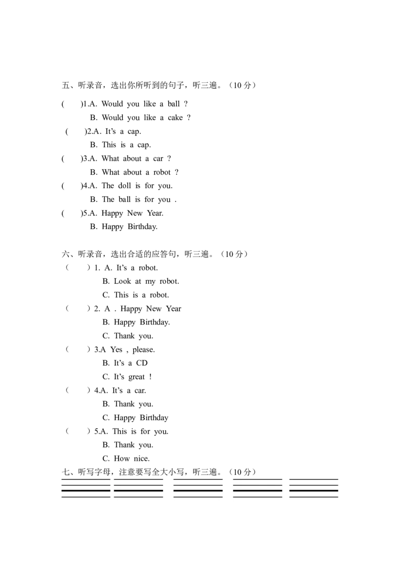 PEP版三年级英语上册：期中检测题（有答案）含听力材料(4)_三年级上下册资料_三年级上语数英上下册学习资料_3-8-5、小学三年级英语上册_人教PEP版_4、期中测试卷