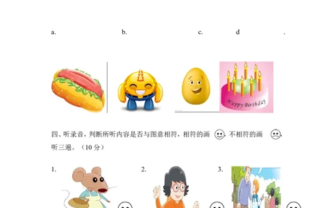 PEP版三年级英语上册：期中检测题（有答案）含听力材料(4)_三年级上下册资料_三年级上语数英上下册学习资料_3-8-5、小学三年级英语上册_人教PEP版_4、期中测试卷