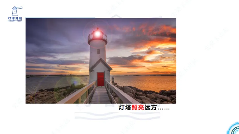 精讲24-1.13施工测量（上）_2026年一级建造师_2026年一建港航_2025年一建港航SVIP_02-基础精讲✿高端面授✿深度强化_05-港航《自营系列课》灯塔SMR_通关精讲班