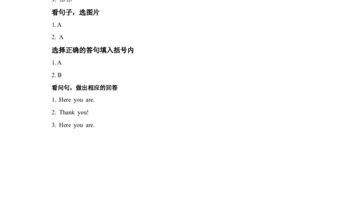 module1unit2myclassmates同步练习（含答案）_一年级上下册资料_小学一年级学习资料-25年更新版_1-05、小学一年级英语上册_上海版_同步练习（33份）_M1同步练习（9份）答案