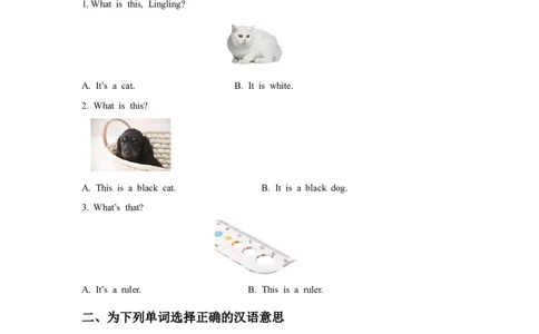 Module6Unit1What'sthis习题1_一年级上下册资料_一年级上语数英上下册学习资料_3-6-5、小学一年级英语上册_外研版一起点_2、同步练习_Module6