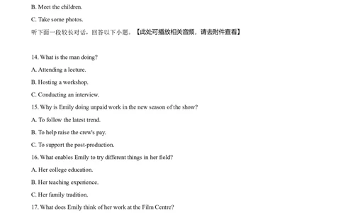 2022年高考英语试卷（新高考Ⅱ卷）（空白卷）_英语历年高考真题_新&middot;Word版2008-2025&middot;高考英语真题_英语（按省份分类）2008-2025_2012-2025&middot;（重庆）英语高考真题