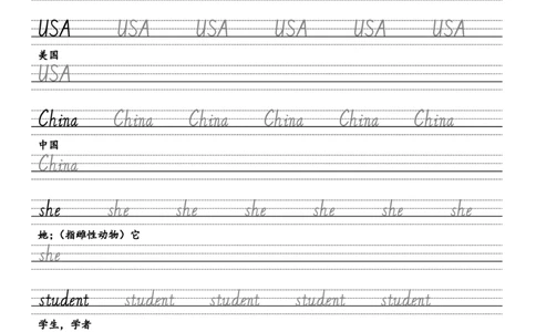 PEP版英语三下单词句字贴_三年级上下册资料_三年级上语数英上下册学习资料_3-8-6、小学三年级英语下册_人教PEP版_6、专项练习