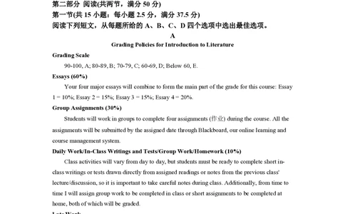 2022年高考英语试卷（新高考Ⅰ卷）（空白卷）_英语历年高考真题_新&middot;PDF版2008-2025&middot;高考英语真题_英语（按省份分类）2008-2025_2012-2025&middot;（湖北）英语高考真题