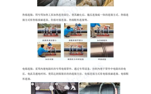 2025-71-第5章-5.1.1-开槽管道施工方法（三）_2026年一级建造师_2026年一建市政_2025年一建市政SVIP_02-基础精讲✿高端面授✿深度强化_10-市政《天一精讲班》潘旭、董雨佳KL_潘旭