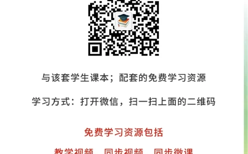 青岛版5年级科学上册高清教材_全部版本&bull;小学科学电子课本_青岛版63制小学科学课本
