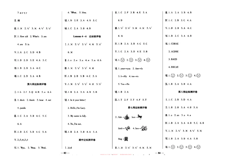 《全能练考卷》英语3年级上册（KP）_三年级上下册资料_小学三年级学习资料-25年更新版_3-05、小学三年级英语上册_3-5-1、知识点、测试卷、电子书_科普版