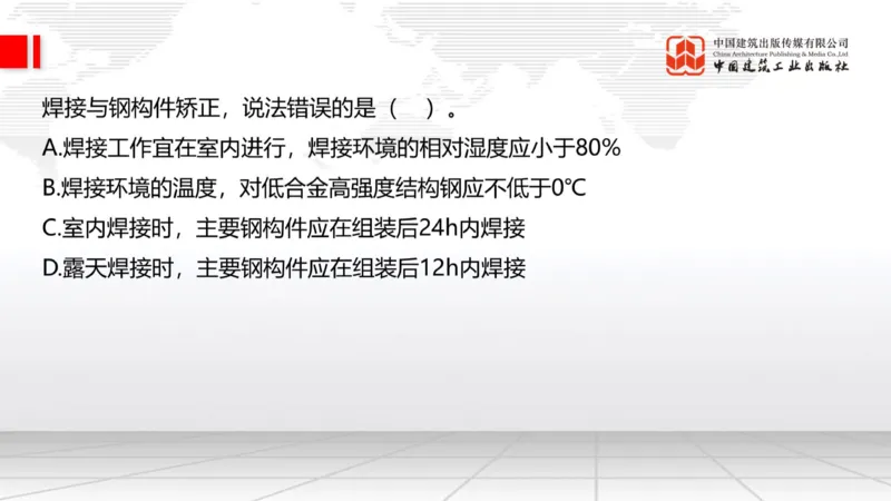 B19节：3.4桥梁下部结构施工1（06.05）_2026年一级建造师_2026年一建公路_2025年一建公路SVIP_02-基础精讲✿高端面授✿深度强化_01-公路《两轮基础直播》朱娟婷JGS_讲义