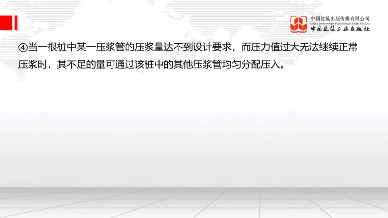 B19节：3.4桥梁下部结构施工1（06.05）_2026年一级建造师_2026年一建公路_2025年一建公路SVIP_02-基础精讲✿高端面授✿深度强化_01-公路《两轮基础直播》朱娟婷JGS_讲义