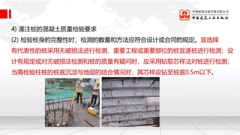B19节：3.4桥梁下部结构施工1（06.05）_2026年一级建造师_2026年一建公路_2025年一建公路SVIP_02-基础精讲✿高端面授✿深度强化_01-公路《两轮基础直播》朱娟婷JGS_讲义