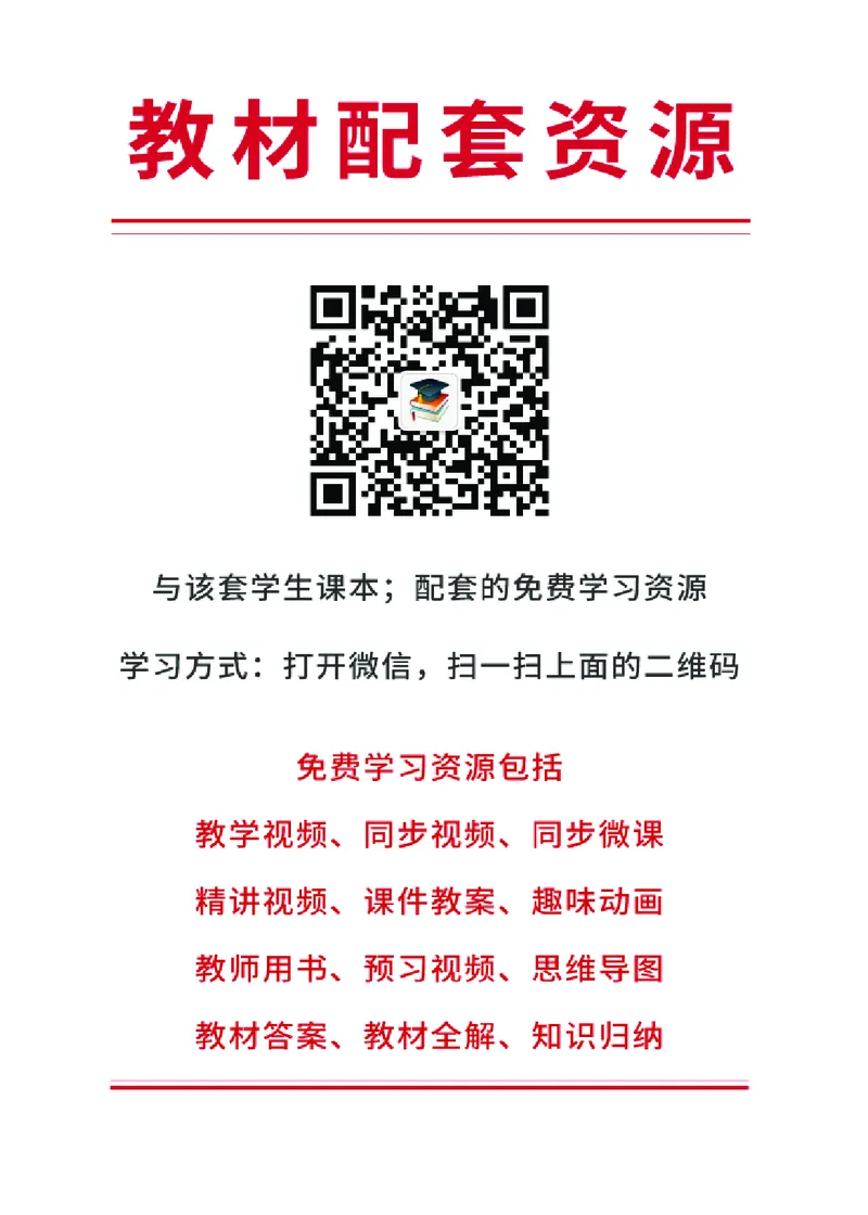 苏教版5年级科学下册高清教材_全部版本&bull;小学科学电子课本_苏教版小学科学电子课本