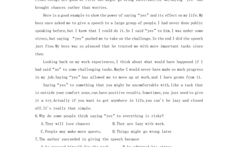 2024年学考英语真题_普高真题卷_广东英语普高学考(春考)_真题卷(2020-2025)