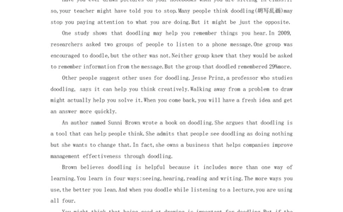 2024年学考英语真题_普高真题卷_广东英语普高学考(春考)_真题卷(2020-2025)