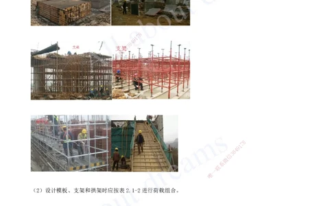 2025-10-第2章-城市桥梁工程（二）_2026年一级建造师_2026年一建市政_2025年一建市政SVIP_02-基础精讲✿高端面授✿深度强化_10-市政《天一精讲班》潘旭、董雨佳KL_董雨佳_讲义