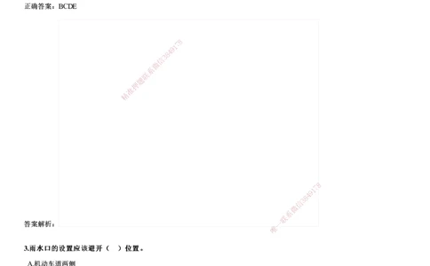 2024年《市政》试题（9月22日补考）_2026年一级建造师_2026年一建市政_2025年一建市政SVIP_01-精华文档✿电子教材✿历年真题_09-市政《历年金题》JG