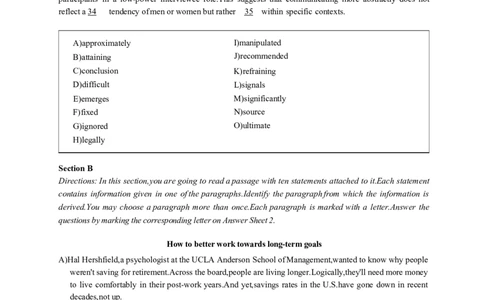 大学英语四级考试2024年6月真题第二套_大学英语四级+六级_四级真题_四级真题_2024年06月CET4题+解+音频_2024年06月CET4_2024年6月四级真题-原题