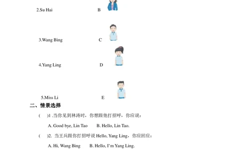 Unit1I'mLiuTao(1)习题及答案_一年级上下册资料_一年级上语数英上下册学习资料_3-6-5、小学一年级英语上册_译林版一起点_2、同步练习