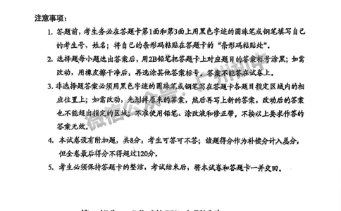 2025广州中考语文真题_广州九上月考+期中+期末+一模二模+中考真题_广州中考真题23-25_2025年