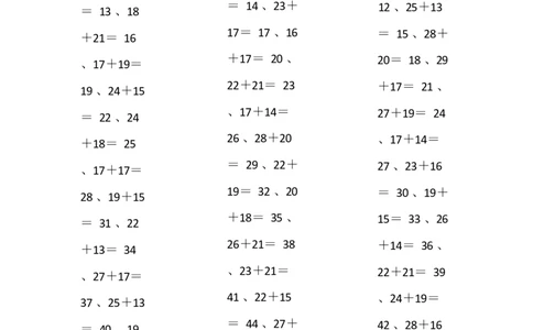 50以内加法第31-50篇_小学数学口算竖式脱式计算应用题一二三四五六年级上下册电_小学数学口算题库电子版（1-6）_小学数学口算一年级_口算题适合1年级(含答案）