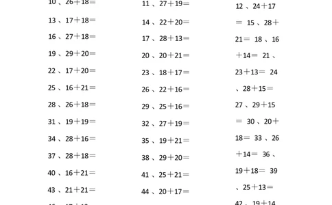 50以内加法第31-50篇_小学数学口算竖式脱式计算应用题一二三四五六年级上下册电_小学数学口算题库电子版（1-6）_小学数学口算一年级_口算题适合1年级(含答案）