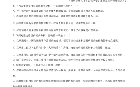 2022年高考语文试卷（全国乙卷）（空白卷）_语文历年高考真题_新&middot;Word版2008-2025&middot;高考语文真题_语文（按省份分类）2008-2025_2008-2025&middot;（黑龙江）语文高考真题