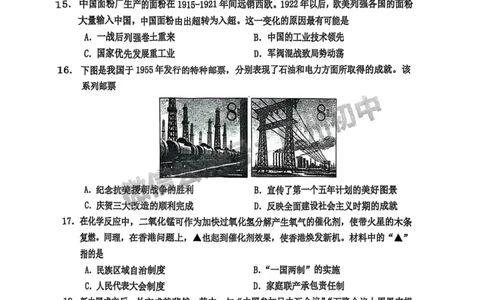 2025花都区中考一模历史试题_广州九上月考+期中+期末+一模二模+中考真题_广州2025年中考一模_2025年11区中考一模_花都区