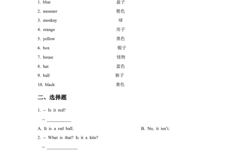Module7Unit2It'sayellowcat习题1_一年级上下册资料_一年级上语数英上下册学习资料_3-6-5、小学一年级英语上册_外研版一起点_2、同步练习_Module7