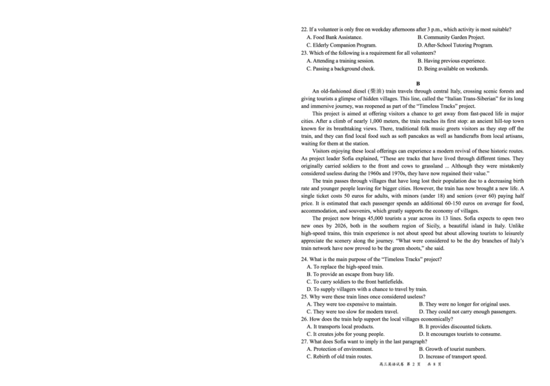 2025年10月广东省高三50校联考英语试卷_@高三模考真题_2025年10月广东省高三50校联考试卷及答案