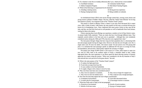 2025年10月广东省高三50校联考英语试卷_@高三模考真题_2025年10月广东省高三50校联考试卷及答案