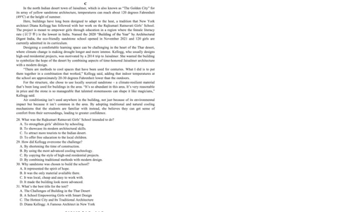 2025年10月广东省高三50校联考英语试卷_@高三模考真题_2025年10月广东省高三50校联考试卷及答案