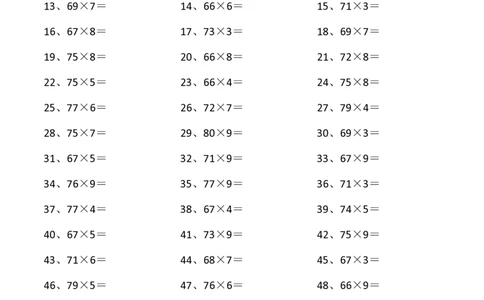 80以内&times;1位第61~80篇_小学数学口算竖式脱式计算应用题一二三四五六年级上下册电_小学数学口算题库电子版（1-6）_小学数学口算三年级_口算题适合3年级