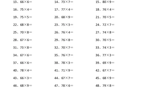 80以内&times;1位第61~80篇_小学数学口算竖式脱式计算应用题一二三四五六年级上下册电_小学数学口算题库电子版（1-6）_小学数学口算三年级_口算题适合3年级