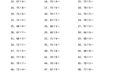 80以内&times;1位第61~80篇_小学数学口算竖式脱式计算应用题一二三四五六年级上下册电_小学数学口算题库电子版（1-6）_小学数学口算三年级_口算题适合3年级