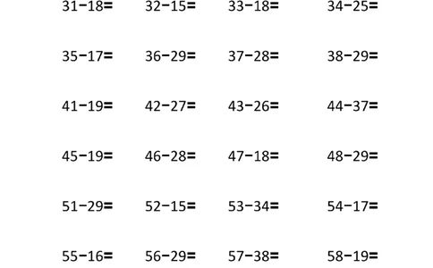 直播同款题目_小学全网线上同款资料_15号文件小学速算