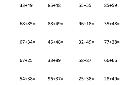 直播同款题目_小学全网线上同款资料_15号文件小学速算