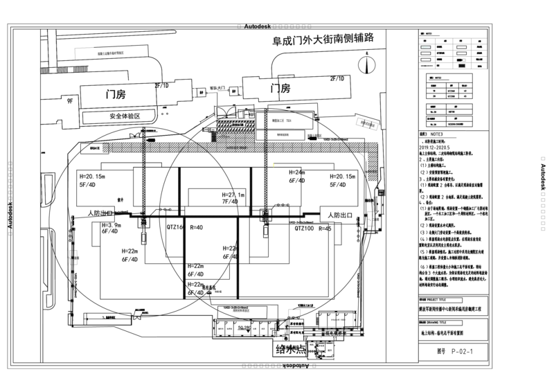 9地上-临电平面布置图_2021-2023年优秀施组方案_施工组织设计_施组08-解放军新闻传播中心新闻采编用房翻建工程施工组织设计_1施组及附件