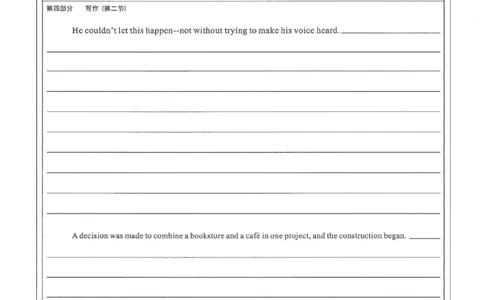 2025年12月高三T8联考英语试卷答题卡_@高三模考真题_2025年12月高三T8联考试卷及答案