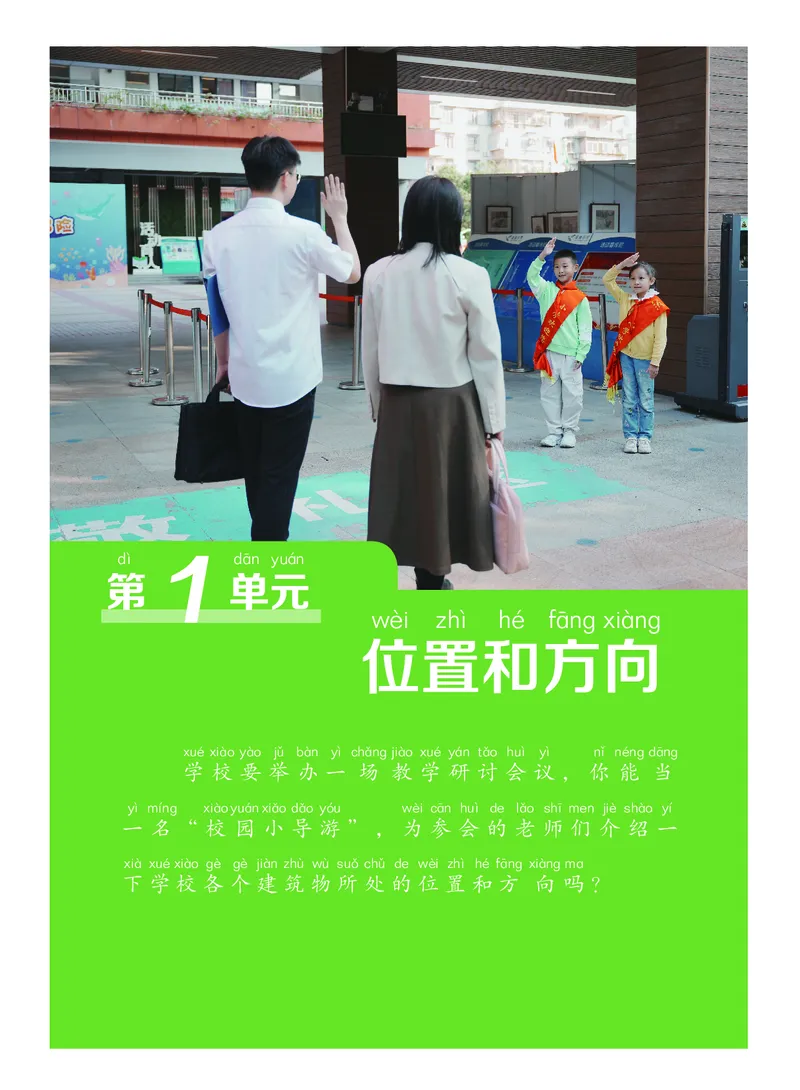 科学一下粤教粤科版（2025春）_小学全网线上同款资料_2025春新增教材合集_小学科学（2025春新教材）
