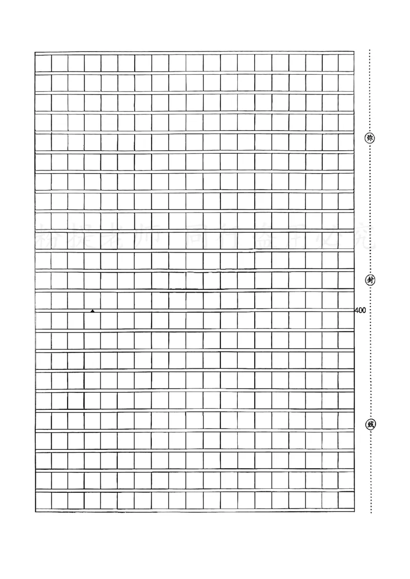 第二单元情境卷空白加答案（3）分享版_小学全网线上同款资料_k92_1-8单元数学语文试卷＋答案_第二单元试卷专项
