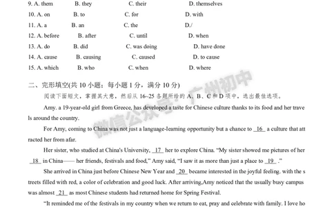 2025海珠区中考一模英语试题_广州九上月考+期中+期末+一模二模+中考真题_广州2025年中考一模_2025年11区中考一模_海珠区