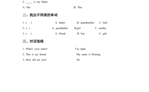 Module10Unit1习题_一年级上下册资料_一年级上语数英上下册学习资料_3-6-5、小学一年级英语上册_外研版一起点_2、同步练习_Module10