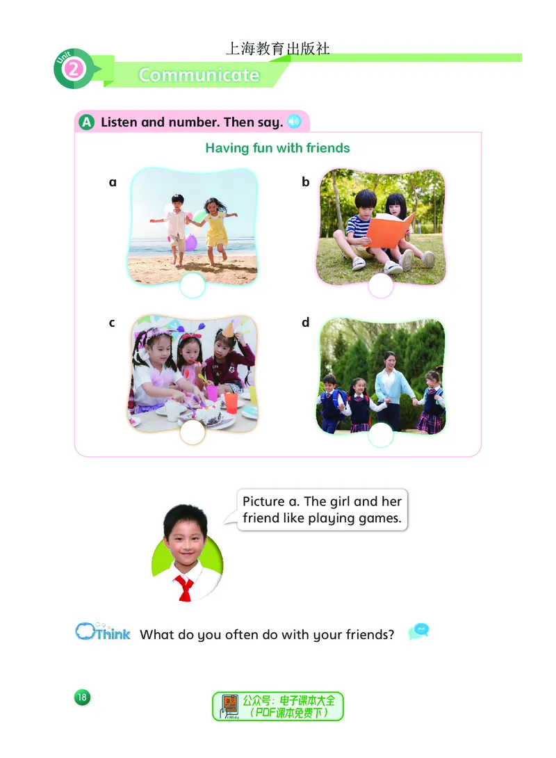 英语三下沪教版（2025春）_小学全网线上同款资料_2025春新增教材合集_小学英语（2025春新教材）