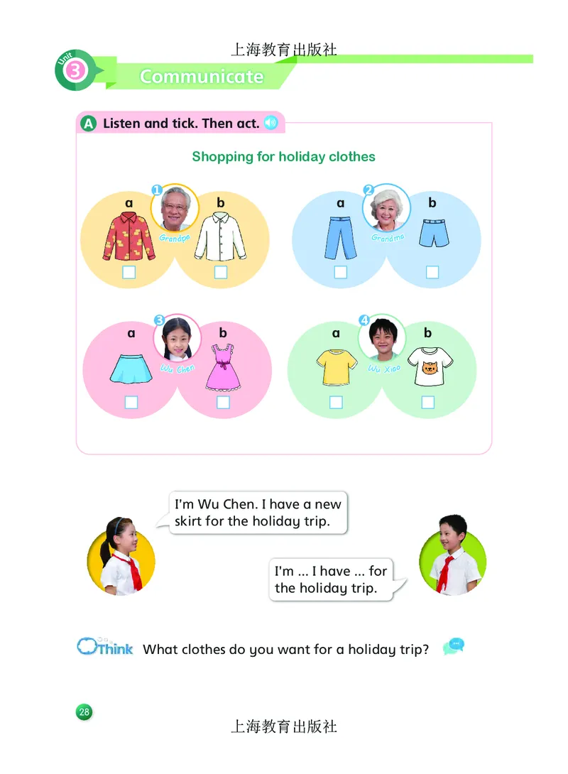 英语三下沪教版（2025春）_小学全网线上同款资料_2025春新增教材合集_小学英语（2025春新教材）