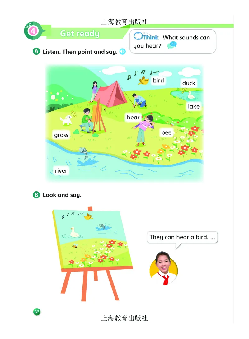 英语三下沪教版（2025春）_小学全网线上同款资料_2025春新增教材合集_小学英语（2025春新教材）