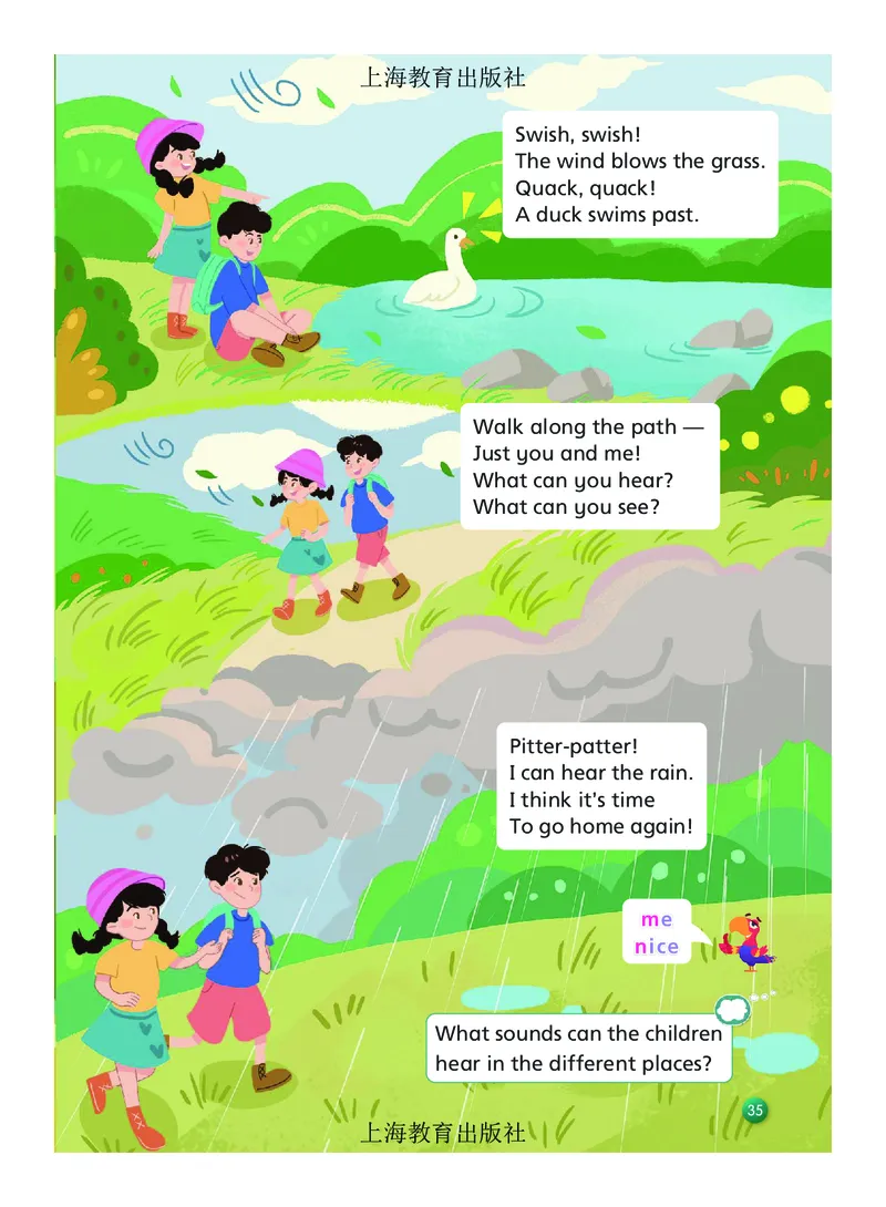 英语三下沪教版（2025春）_小学全网线上同款资料_2025春新增教材合集_小学英语（2025春新教材）