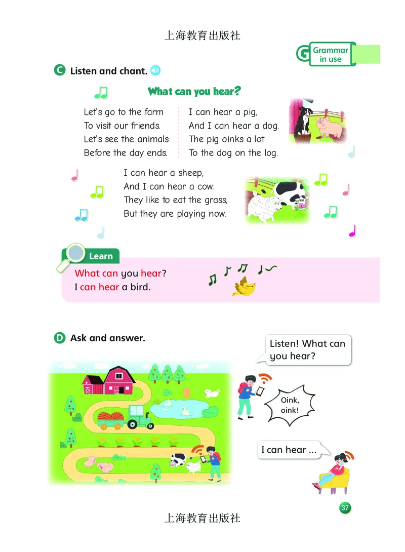 英语三下沪教版（2025春）_小学全网线上同款资料_2025春新增教材合集_小学英语（2025春新教材）