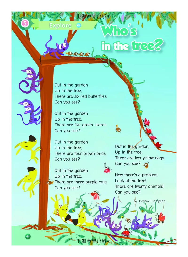 英语三下沪教版（2025春）_小学全网线上同款资料_2025春新增教材合集_小学英语（2025春新教材）