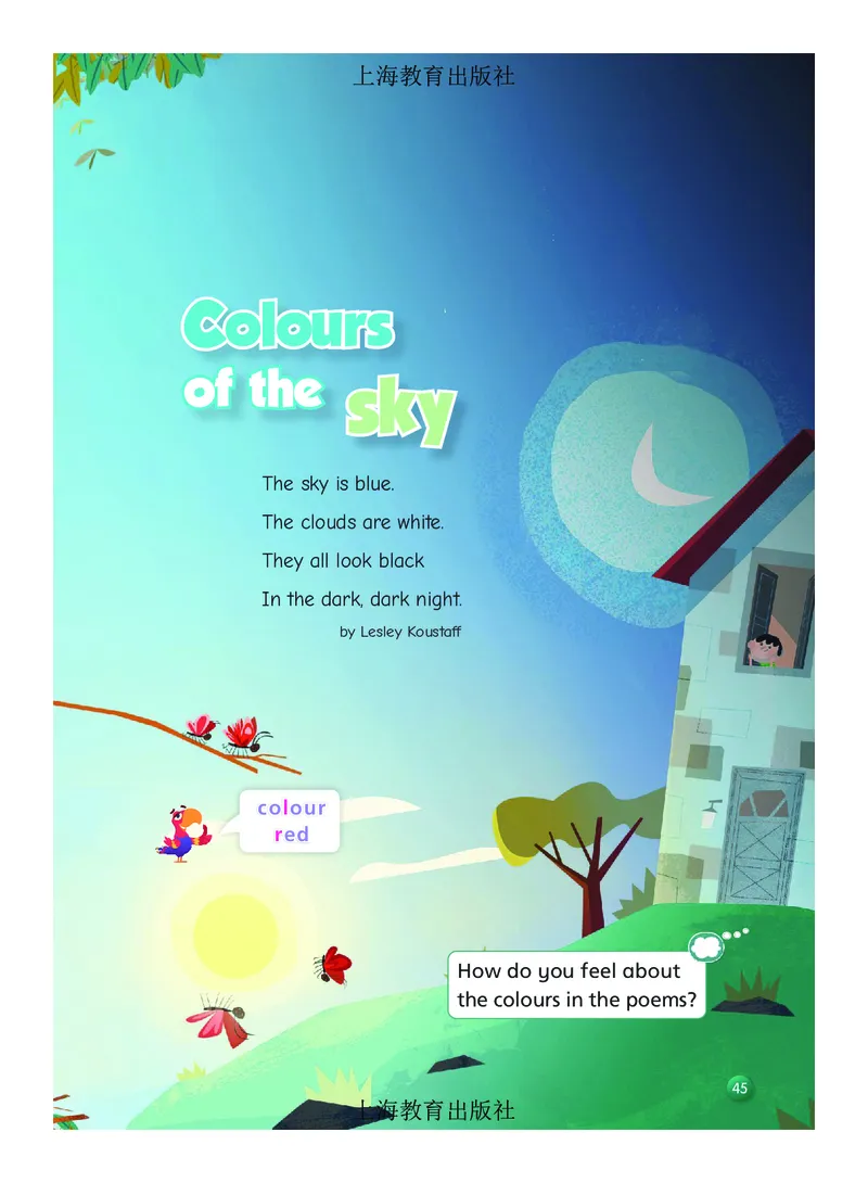 英语三下沪教版（2025春）_小学全网线上同款资料_2025春新增教材合集_小学英语（2025春新教材）